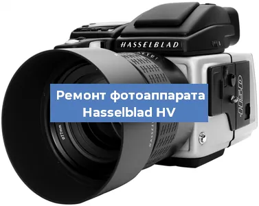 Замена системной платы на фотоаппарате Hasselblad HV в Ростове-на-Дону